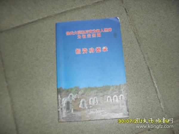 杭州徐氏人口_杭州人口分布热力图(2)