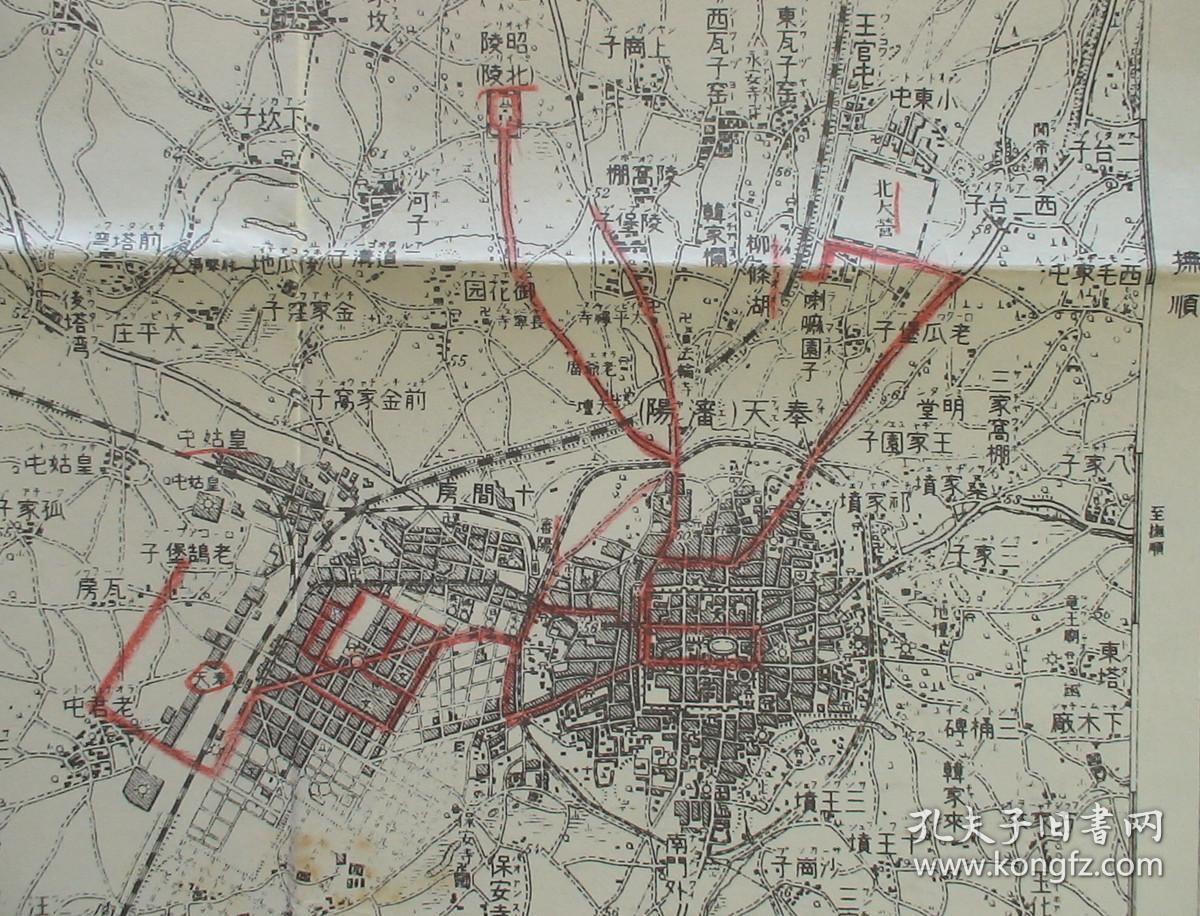 1932年侵华老地图!《奉天》(满洲十万分之一高精密地图!