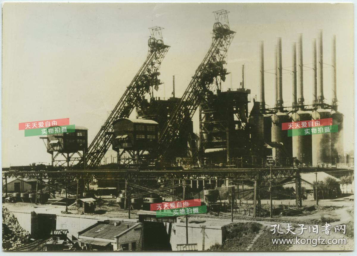 民国1944年东北满洲辽宁鞍山现代化的钢铁厂老照片