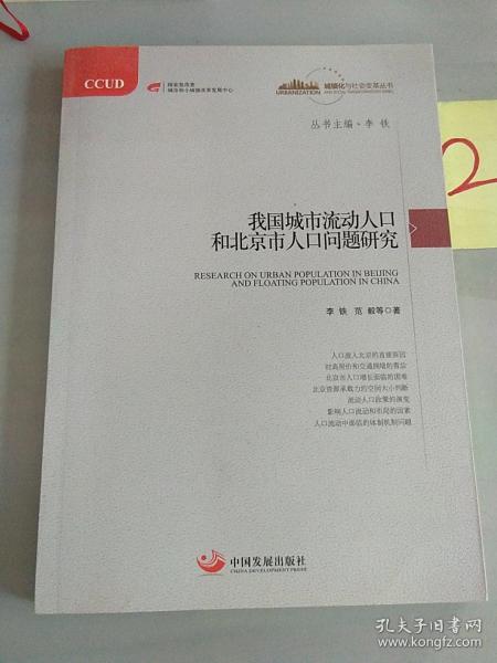 北京 流动人口 孕检_孕检报告图片北京女23