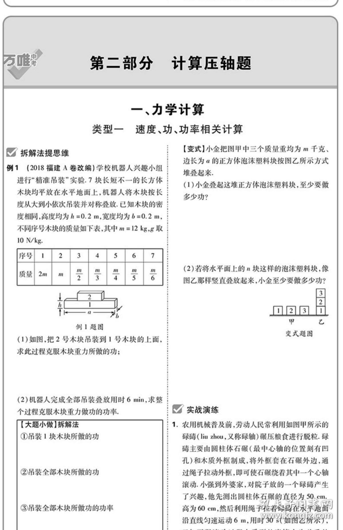 020587d892c6d32dbb_b.jpg