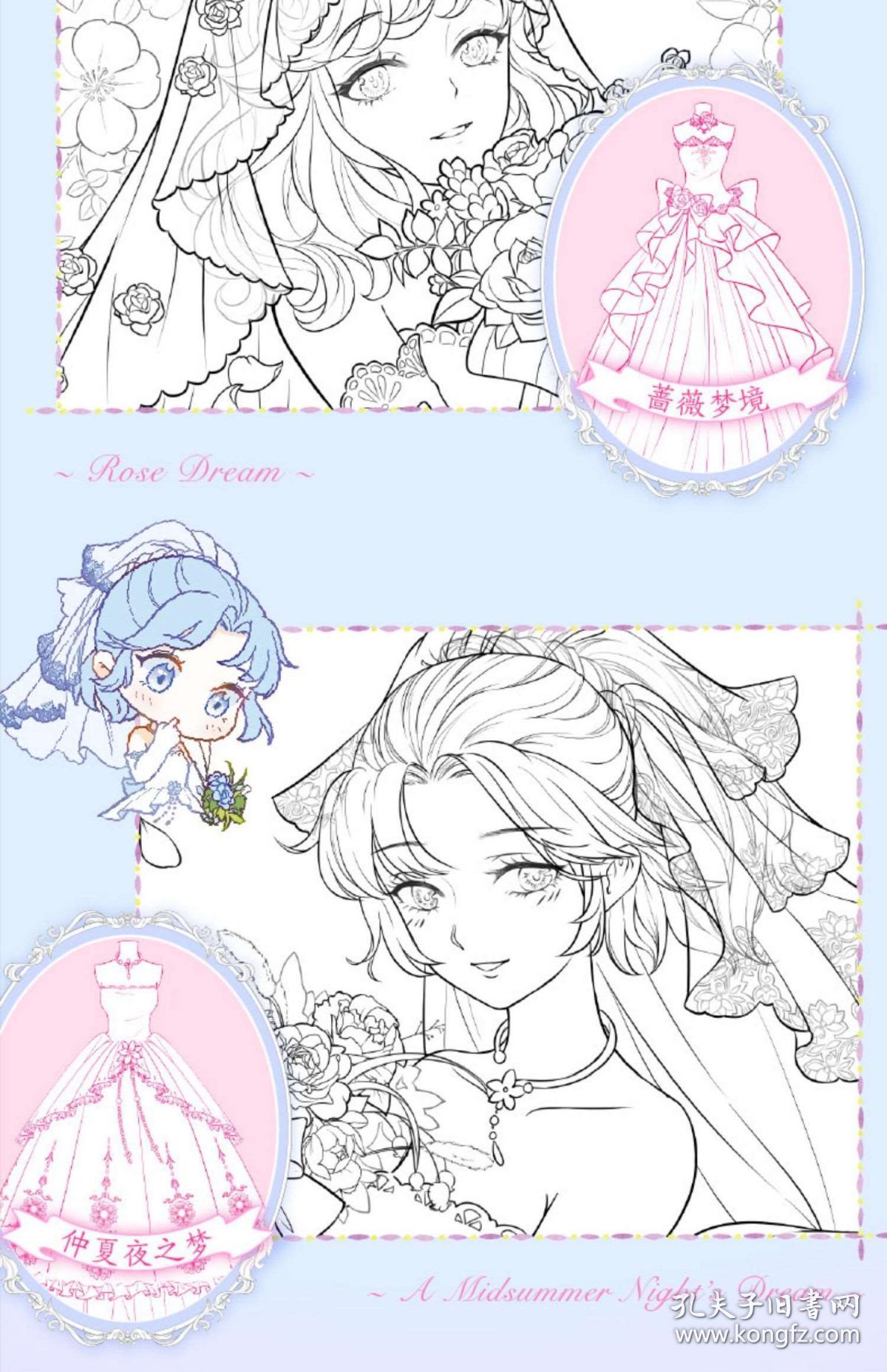 婚纱速写_风景速写(3)