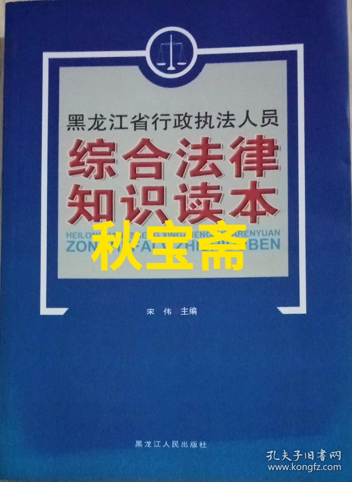 人口普查假报法律责任_人口普查(2)