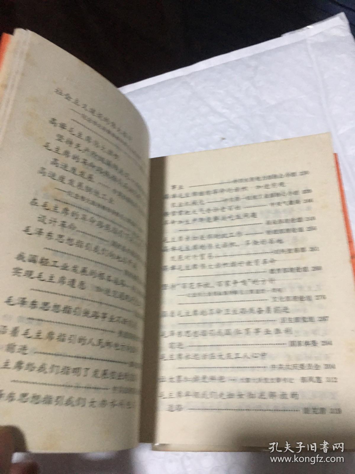 万代简谱_千秋万代留美名 简谱 曲谱库(2)