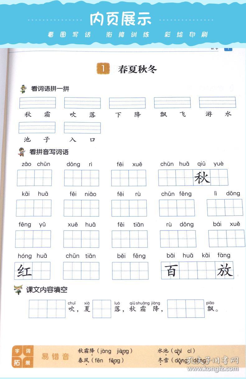 人口拼音怎么写_元朝蒙古人竟然用拼音文字书写自己的史书,汉文化和其他对比