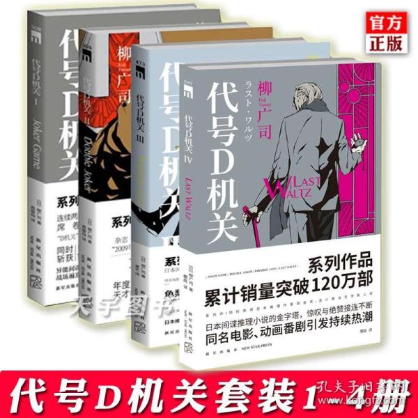 国美电器现任董事长(3)