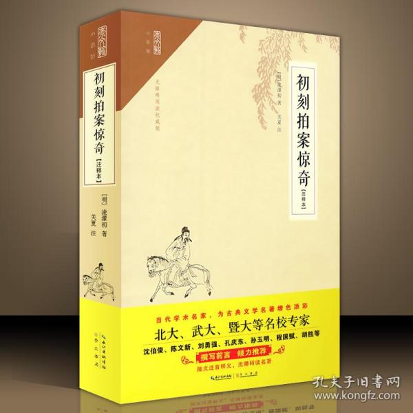 关于人口的书籍_关于人口的手抄报(3)