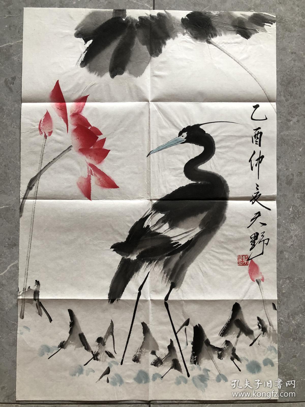 蓝天野中国书画家