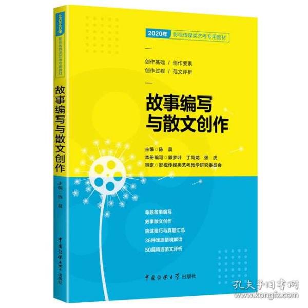 短剧剧本文章怎么写的啊,短剧剧本怎么写 范文大全