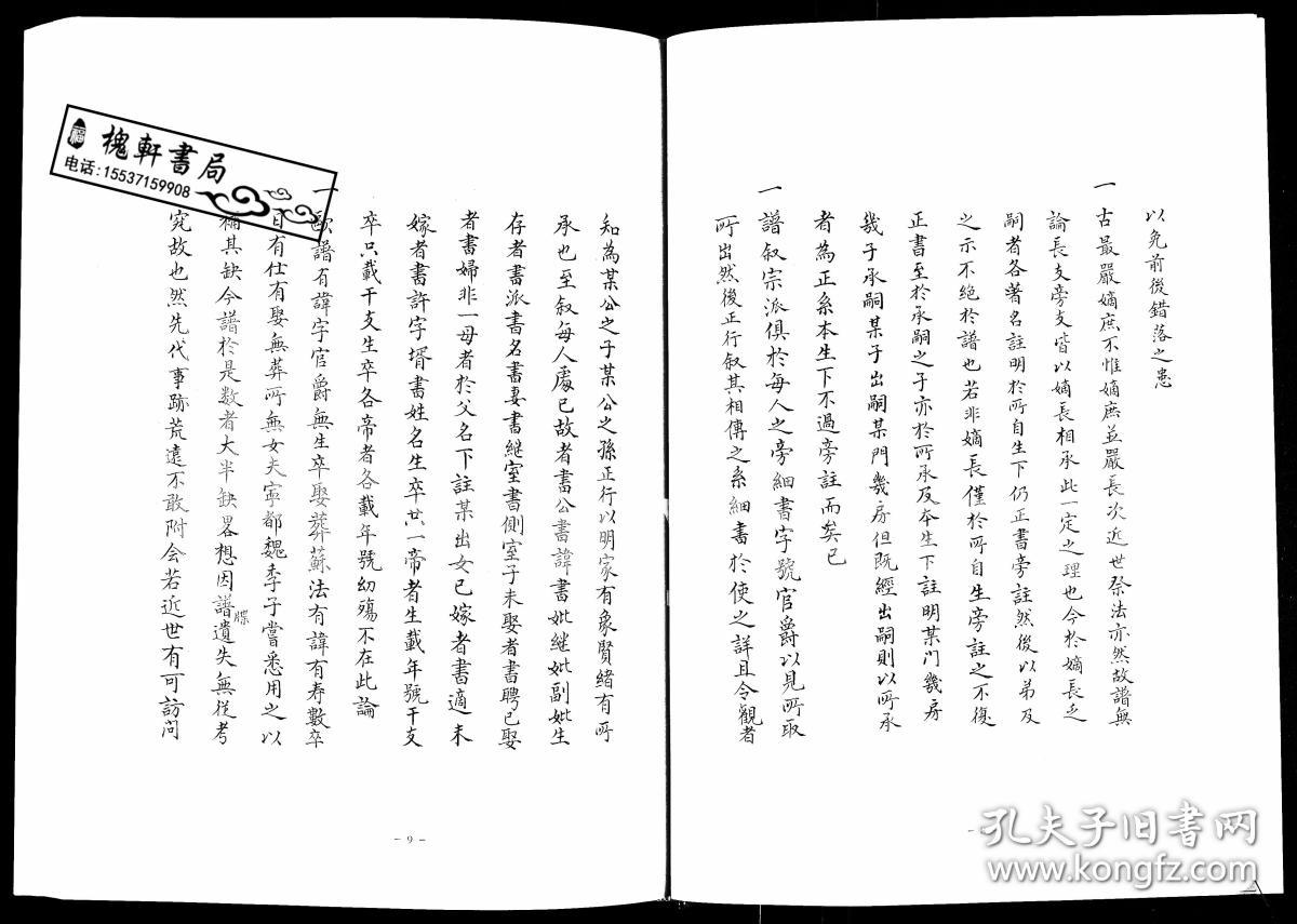 秦氏人口_人口老龄化(2)