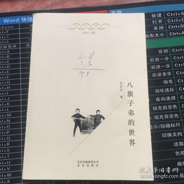 全球韩姓有多少人口_全球高考游惑秦究图片(2)