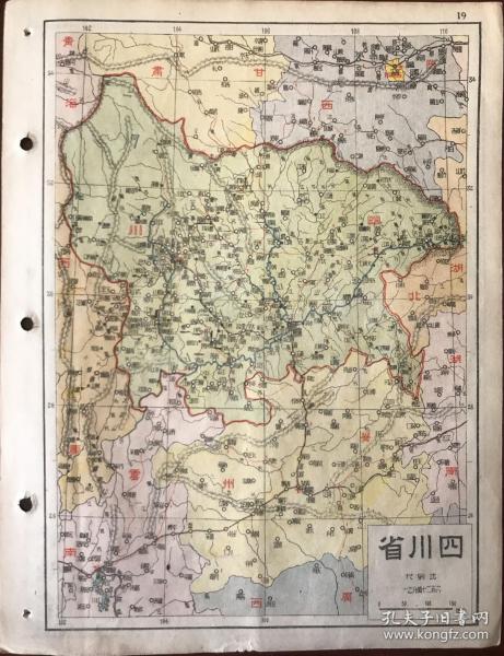 抗战达州总人口_达州火车站图片(3)