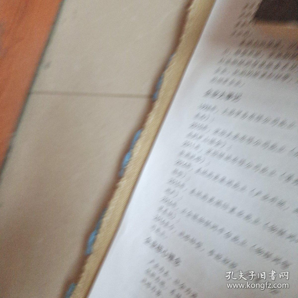 豫剧唱段大全曲谱全集_王红丽豫剧唱段曲谱(2)