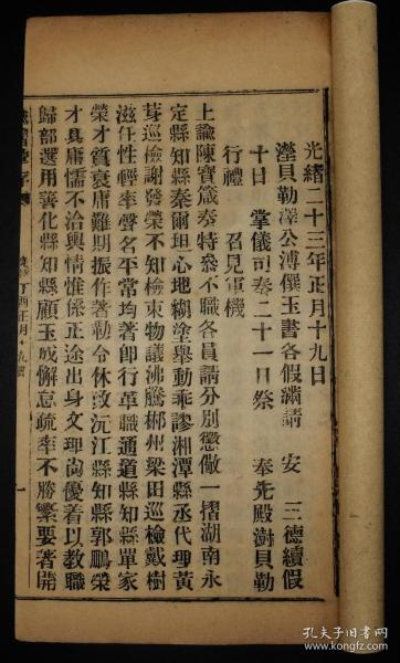 默钢琴曲谱周杰伦