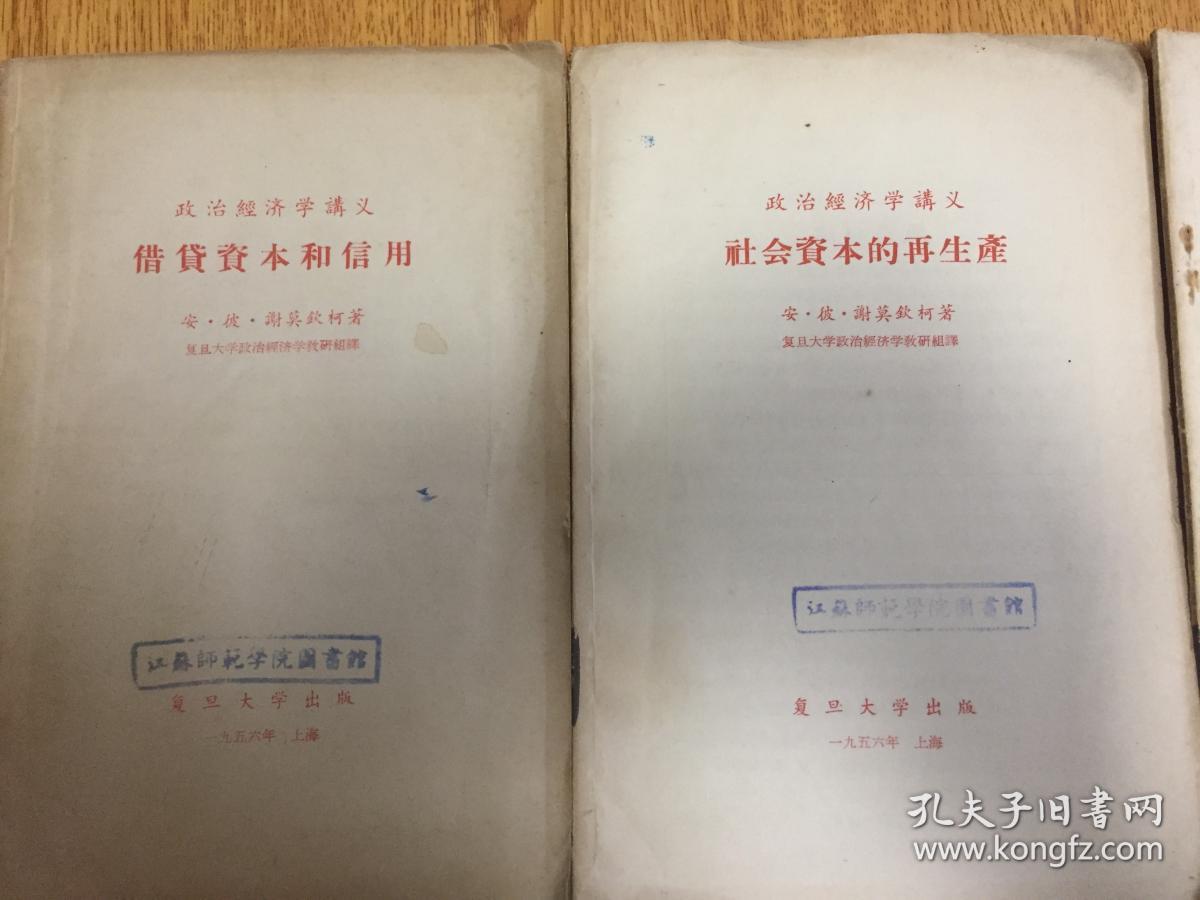政治经济学社会价值总量_政治经济学思维导图(2)