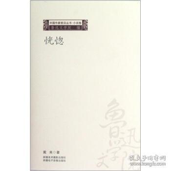恍惚简谱_儿歌简谱