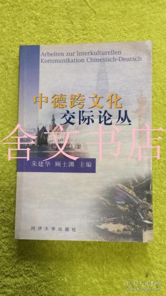 女儿国女儿美不美歌词曲谱