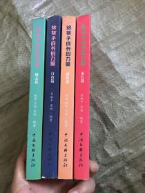 董广生_图书标签_孔夫子旧书网