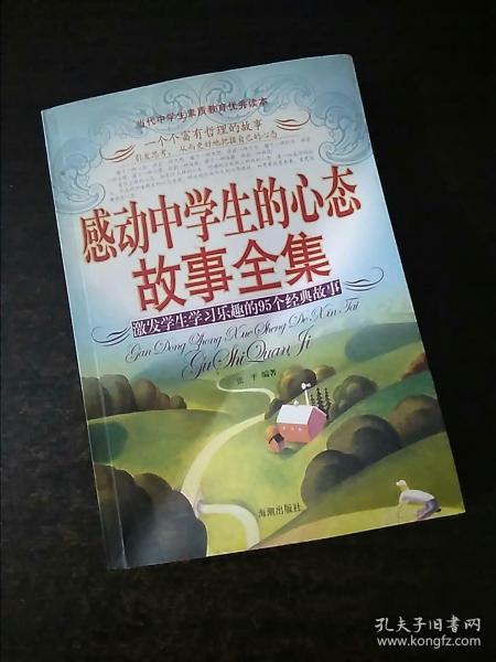 平常心态的事例 020801c65a21aa0d8e_n.jpg