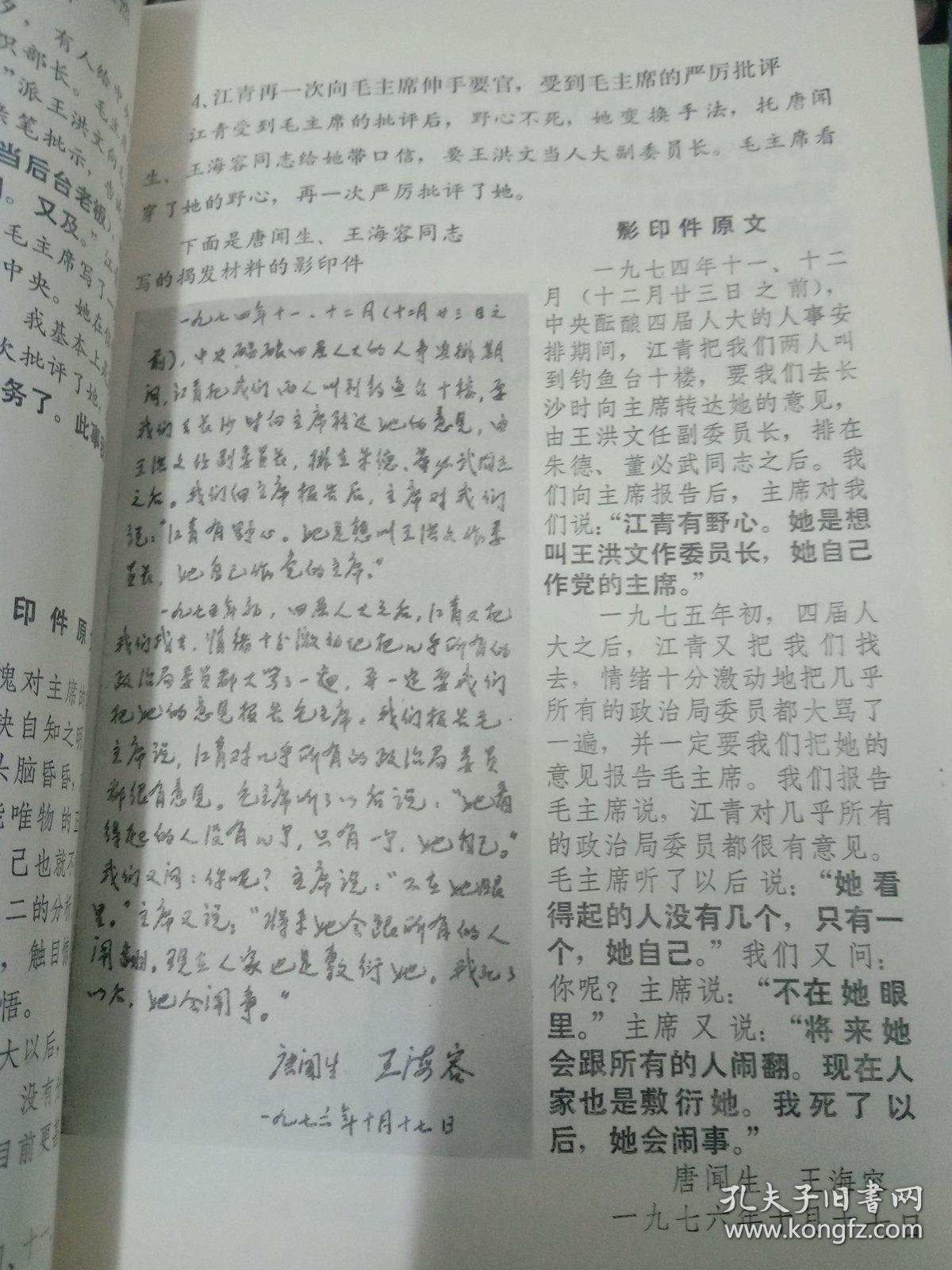 张江曲谱_张江美胸(4)