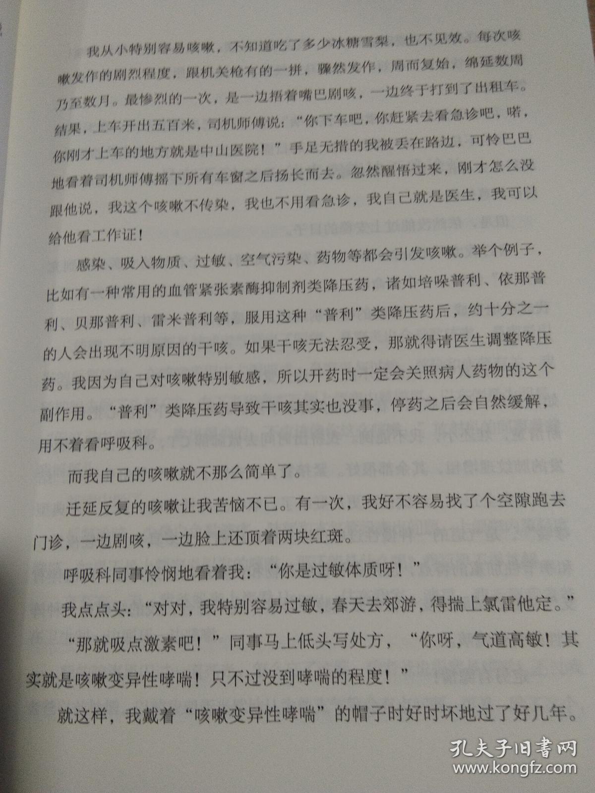 说句心里话二胡简谱_初学二胡曲谱 二胡曲谱网 初学二胡曲谱(2)