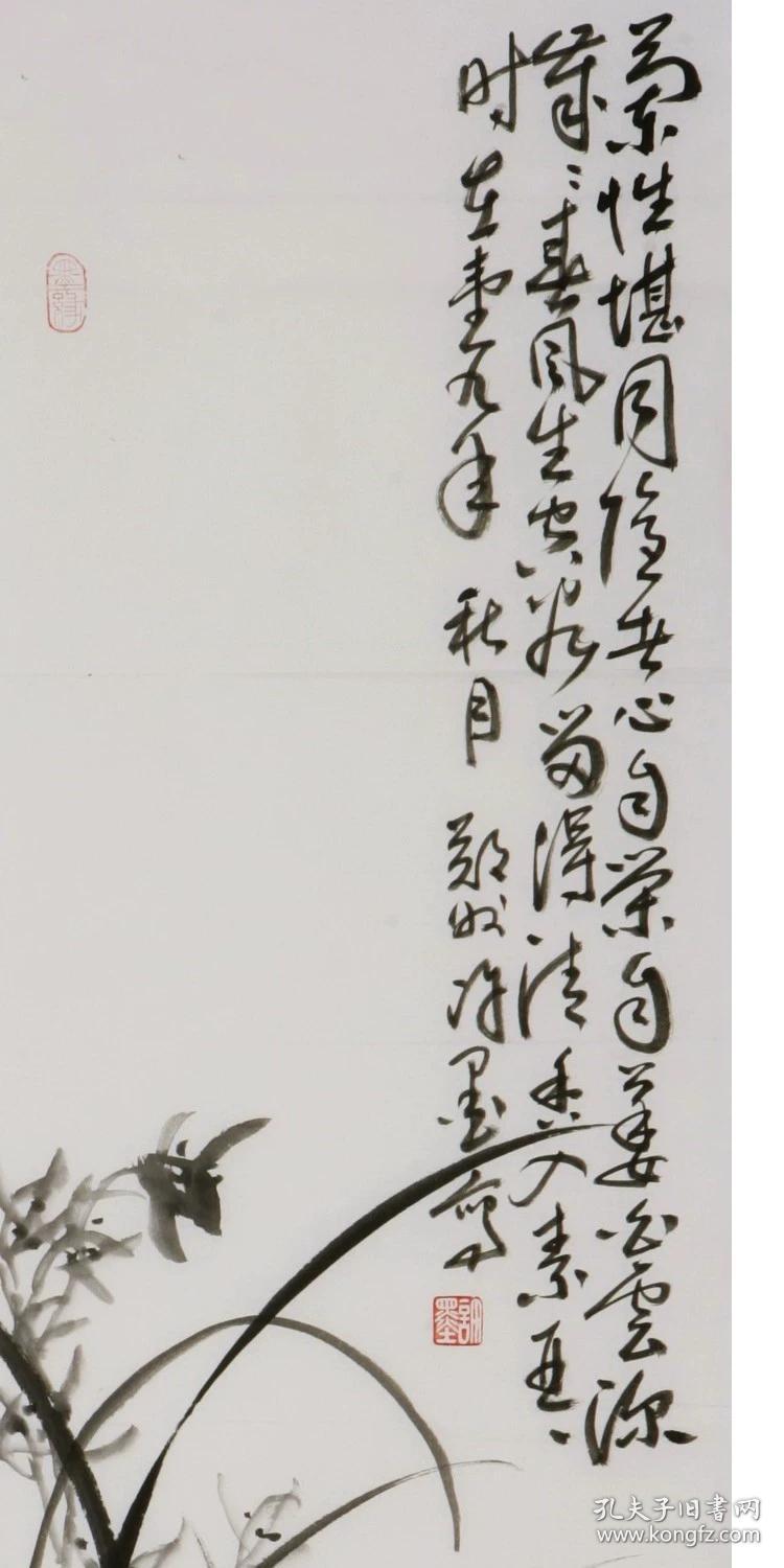 许墨单幅尺寸13634cm宣纸纯手绘未装裱水墨四条屏字画