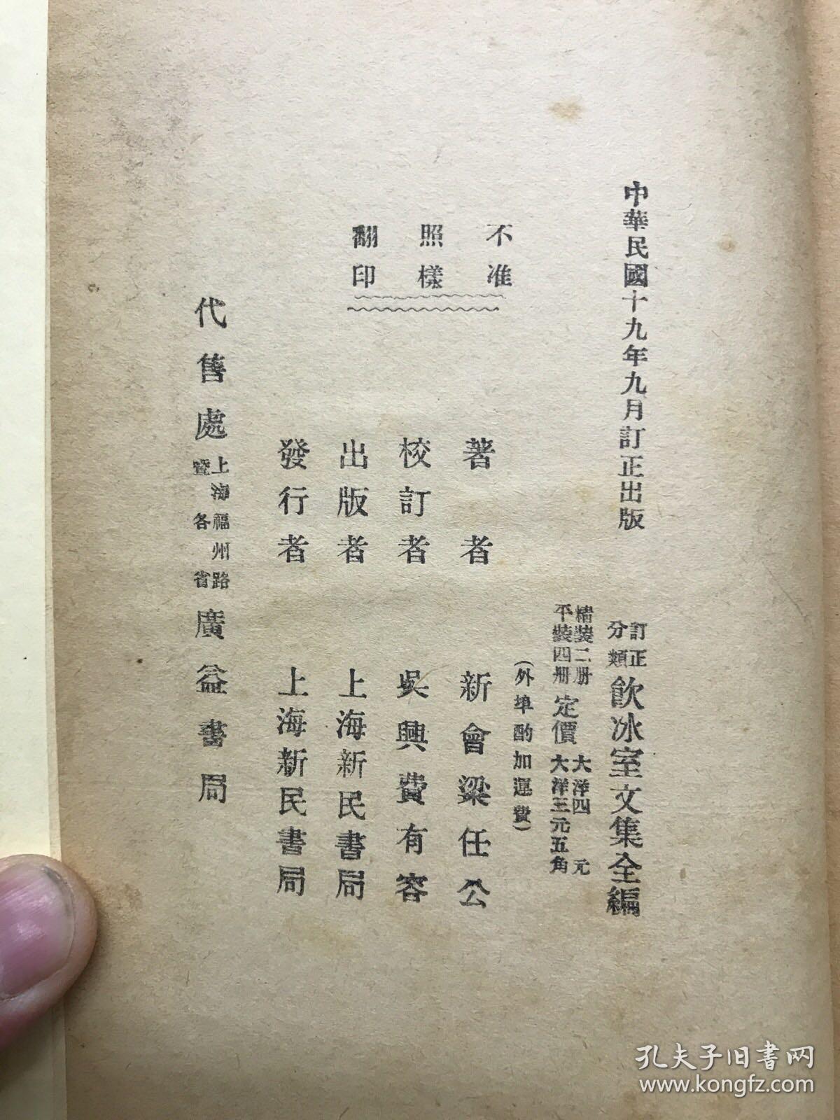0208f0aaea5d7da18d_b.jpg