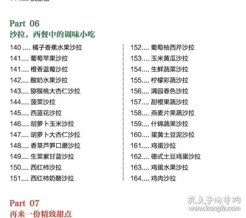 零基础学唱谱免费课 02091278d2ead59842_b.jpg