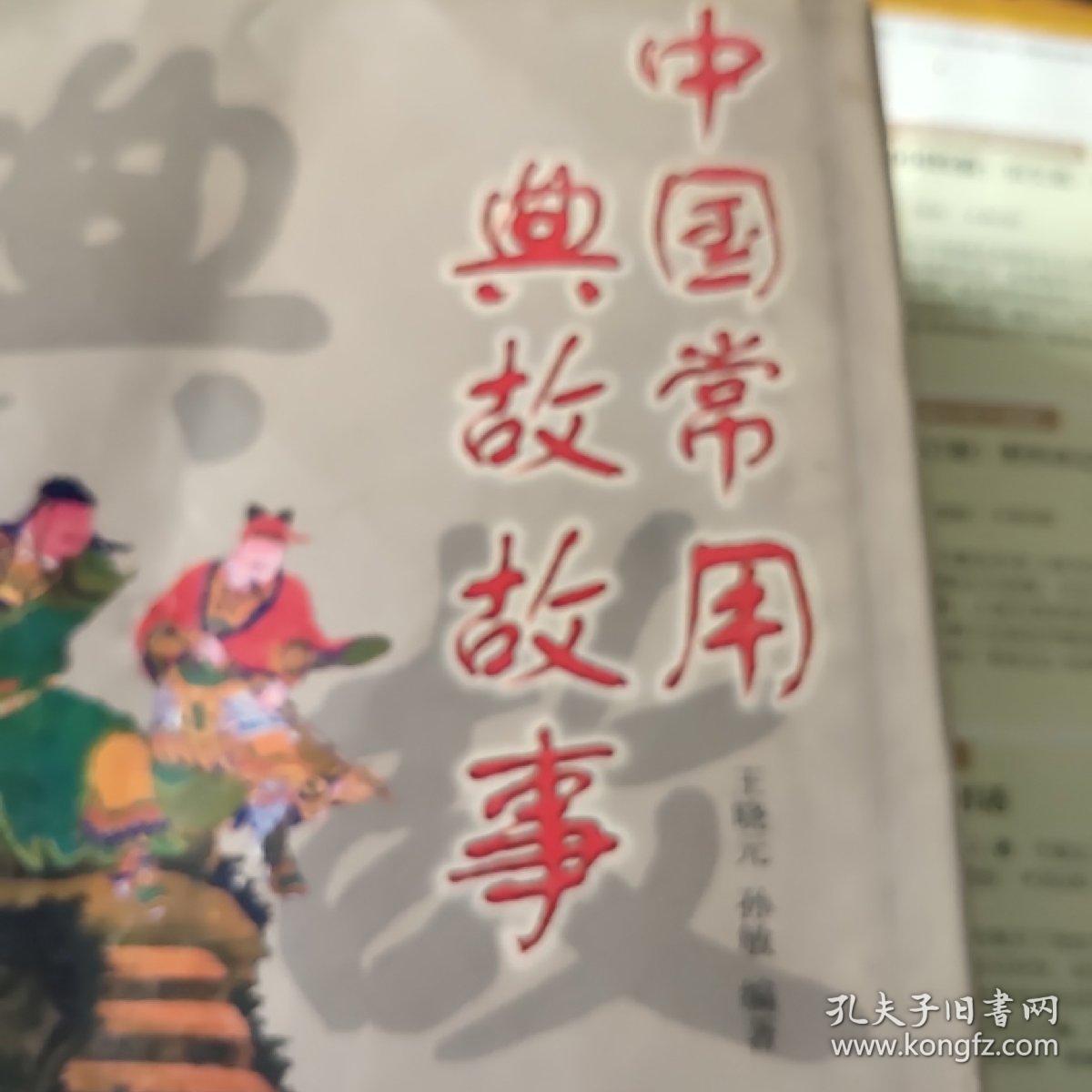 简谱的典故_儿歌简谱(2)