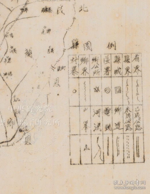 《荔波县地图》(原图高清复制),(民国贵州黔南荔波老地图,荔波县老