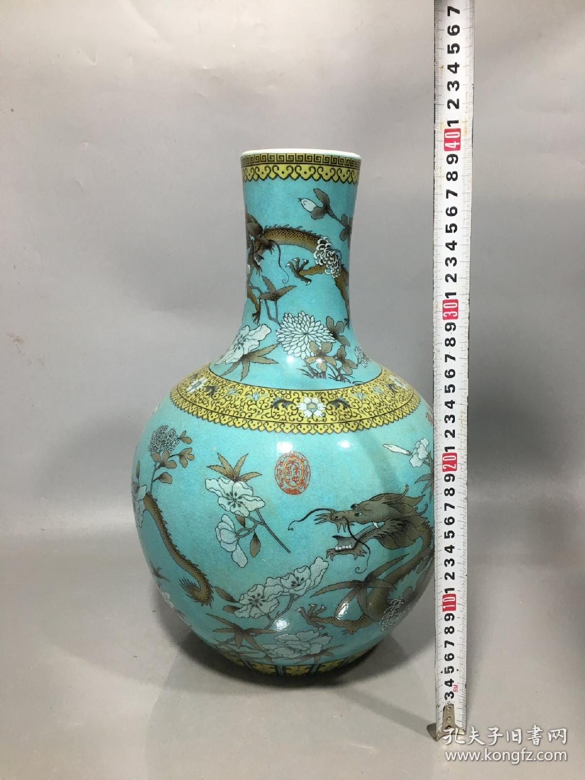 清大雅斋粉彩龙纹天球瓶