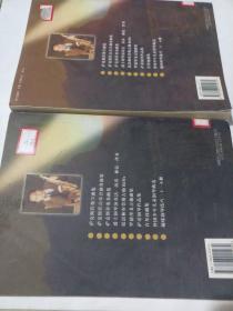 萨克斯管音乐会独奏曲集 上下