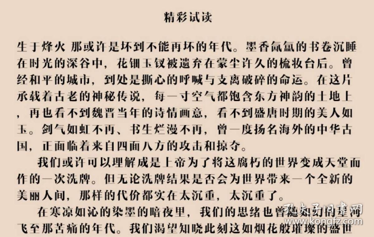 小说作家排名_十大言情小说作家排名(3)