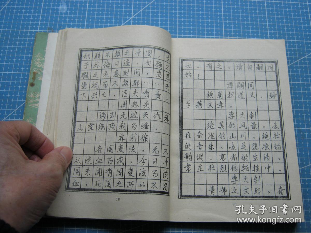 言而什么信成语_成语故事简笔画(3)