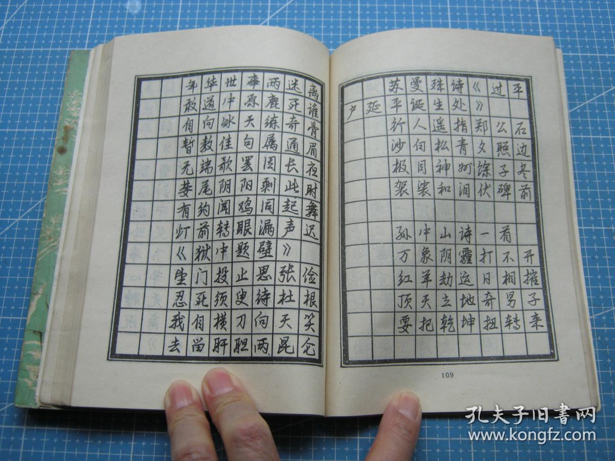 言而什么信成语_成语故事简笔画(3)