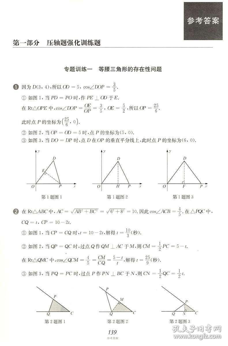 0209778d2677cd97b7_b.jpg