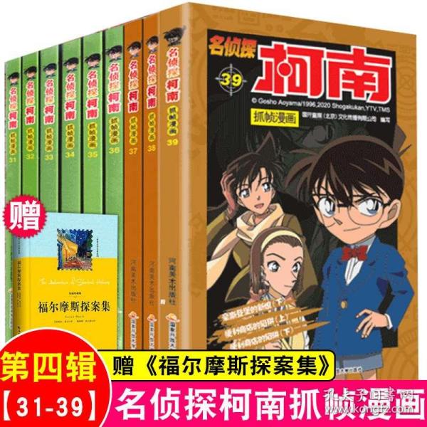 日本漫画书内衣教父_内衣教父(3)