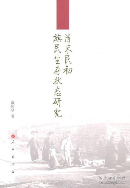 戴晓莲渔樵问答琴箫重奏曲谱