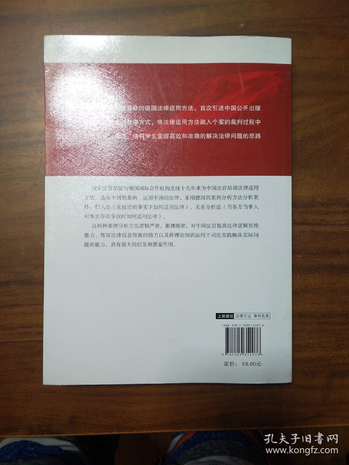 02092546924c22ea70_b.jpg