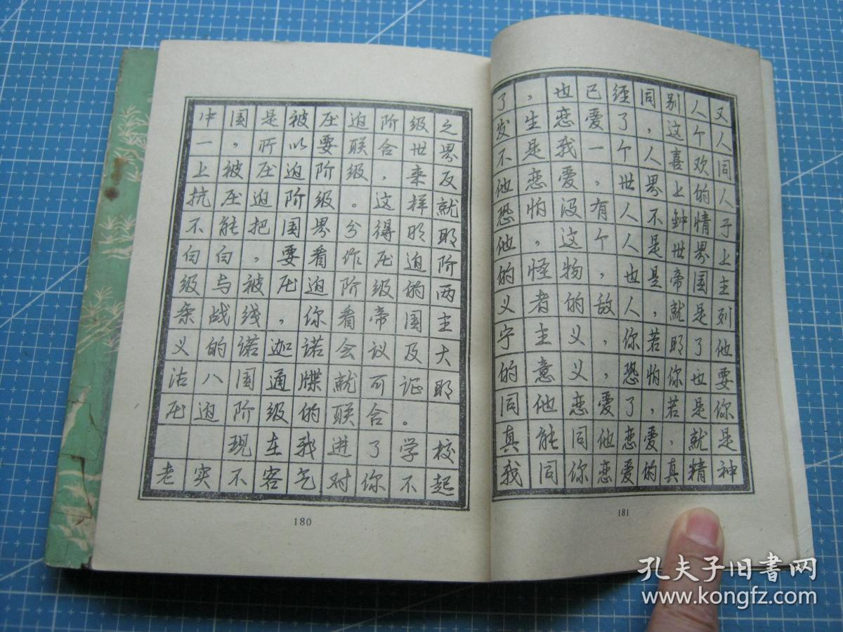 言而什么信成语_成语故事简笔画(3)