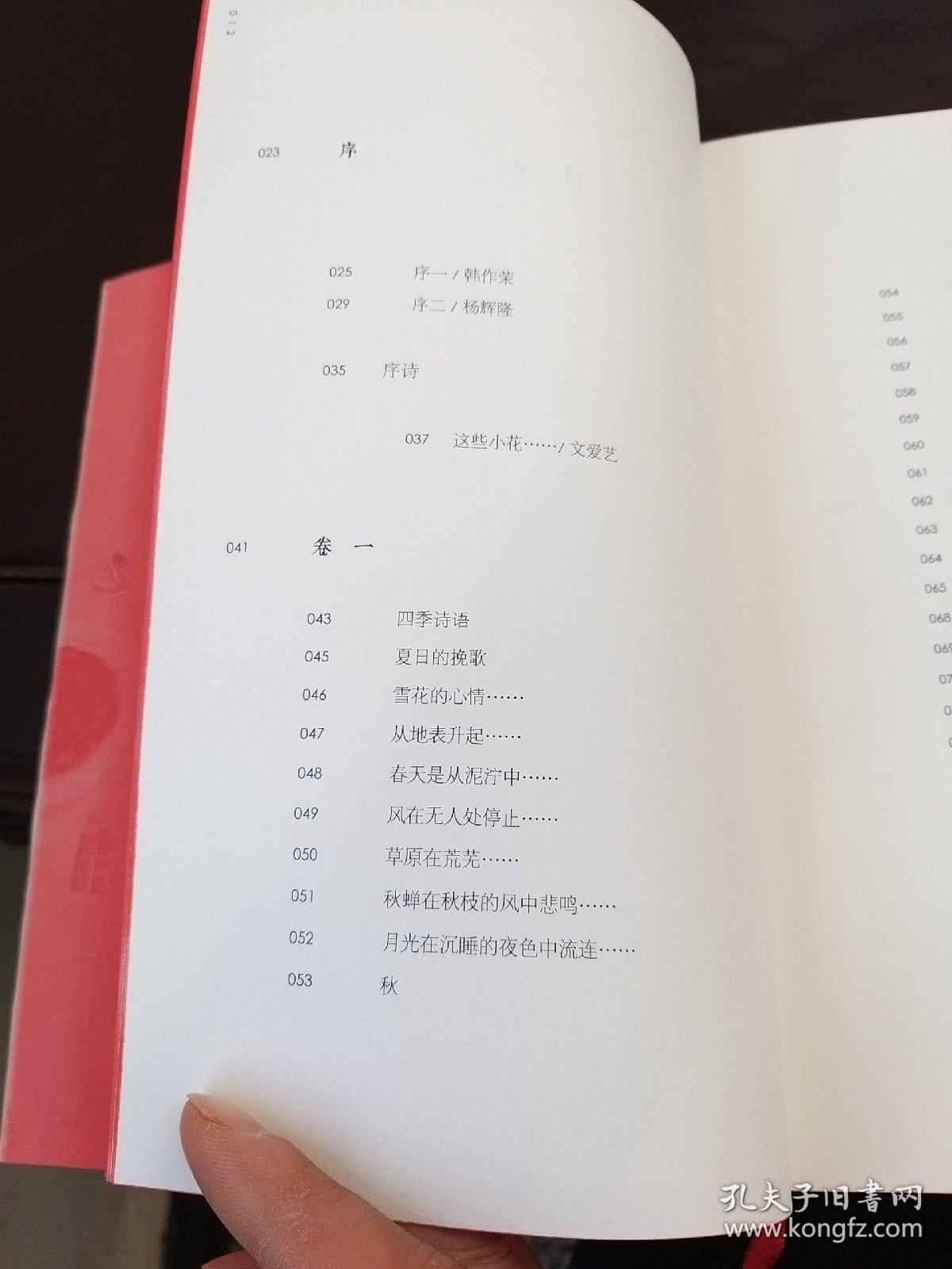 音乐库经典老歌超长版 0209704bcee96e99a3_b.jpg