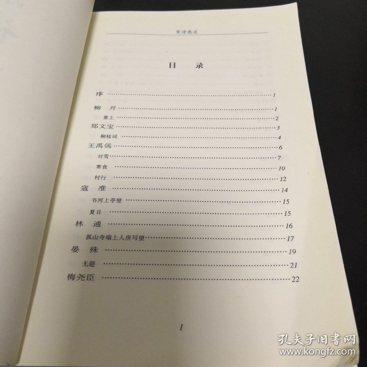 snd简谱_儿歌简谱