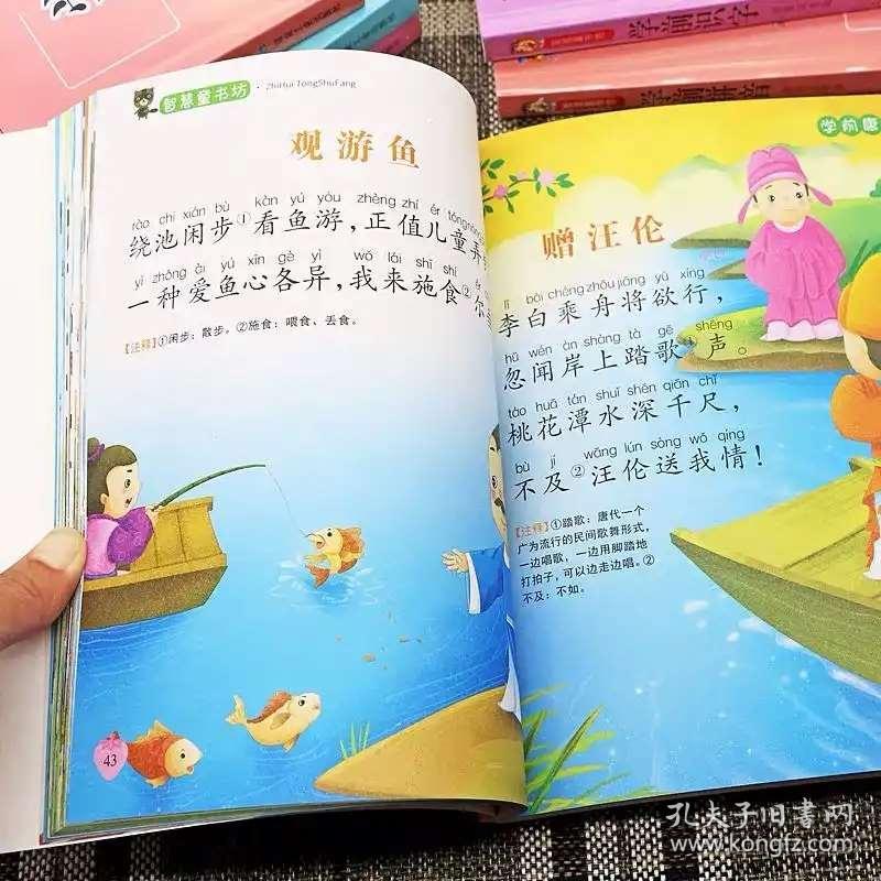 锦绣什么成语_成语故事简笔画(2)