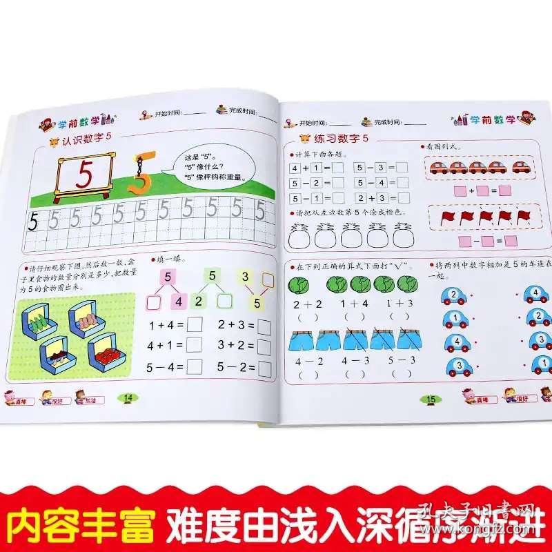四字成语文什么学什么_语文手抄报(2)