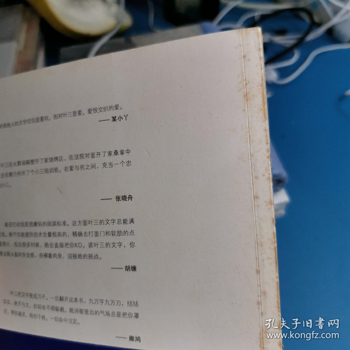 九万字曲谱(2)