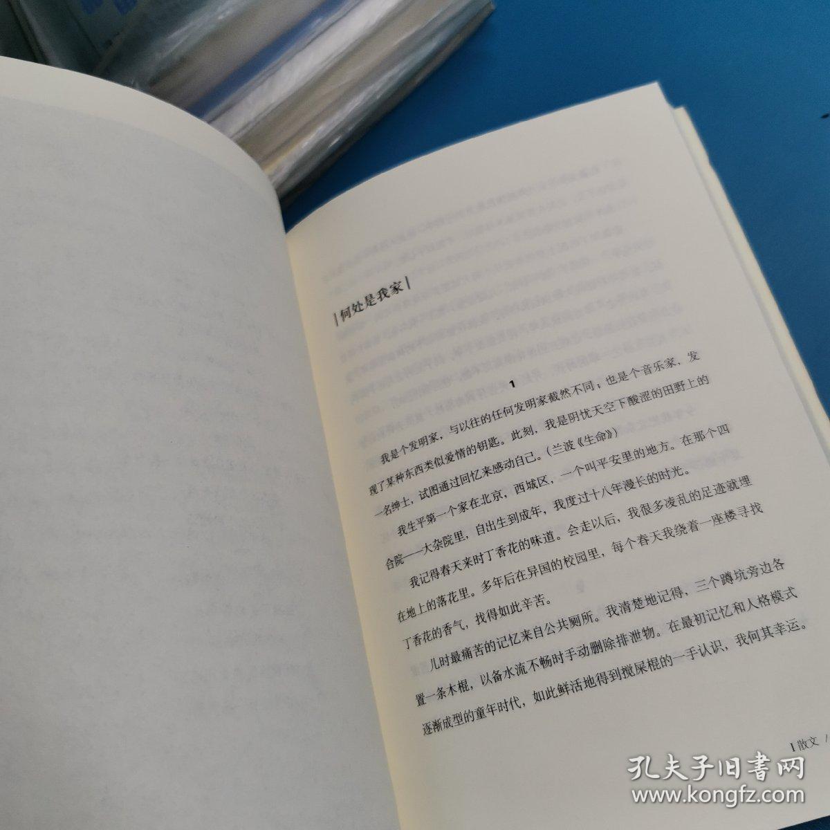 九万字曲谱(2)