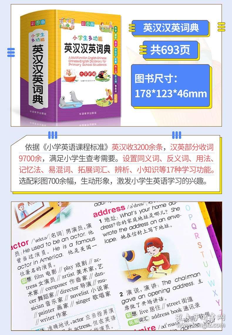 成什么什么什么成语大全四个字的_成语图片大全(3)