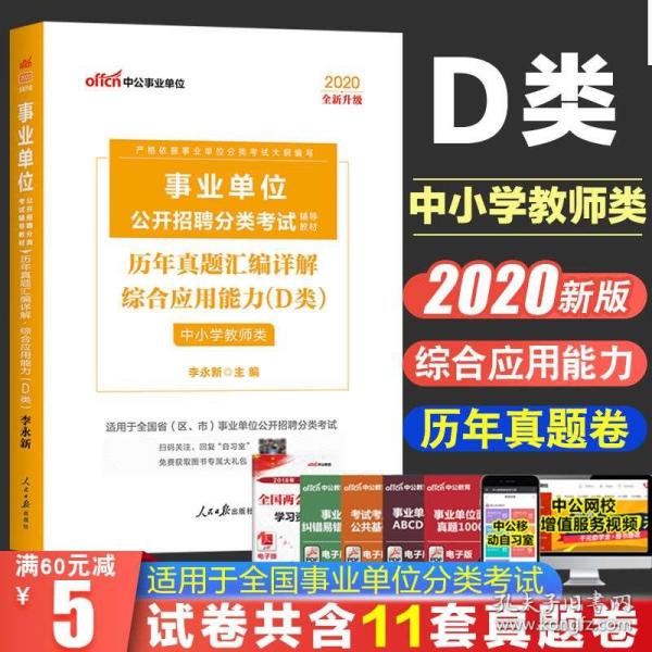 招聘能力_招聘,最重要的是什么(3)