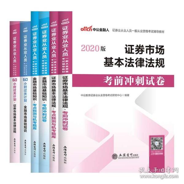 人口是构成市场的基础_构成基础