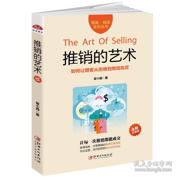 内衣微商软文大全_微商早安软文和配图(2)